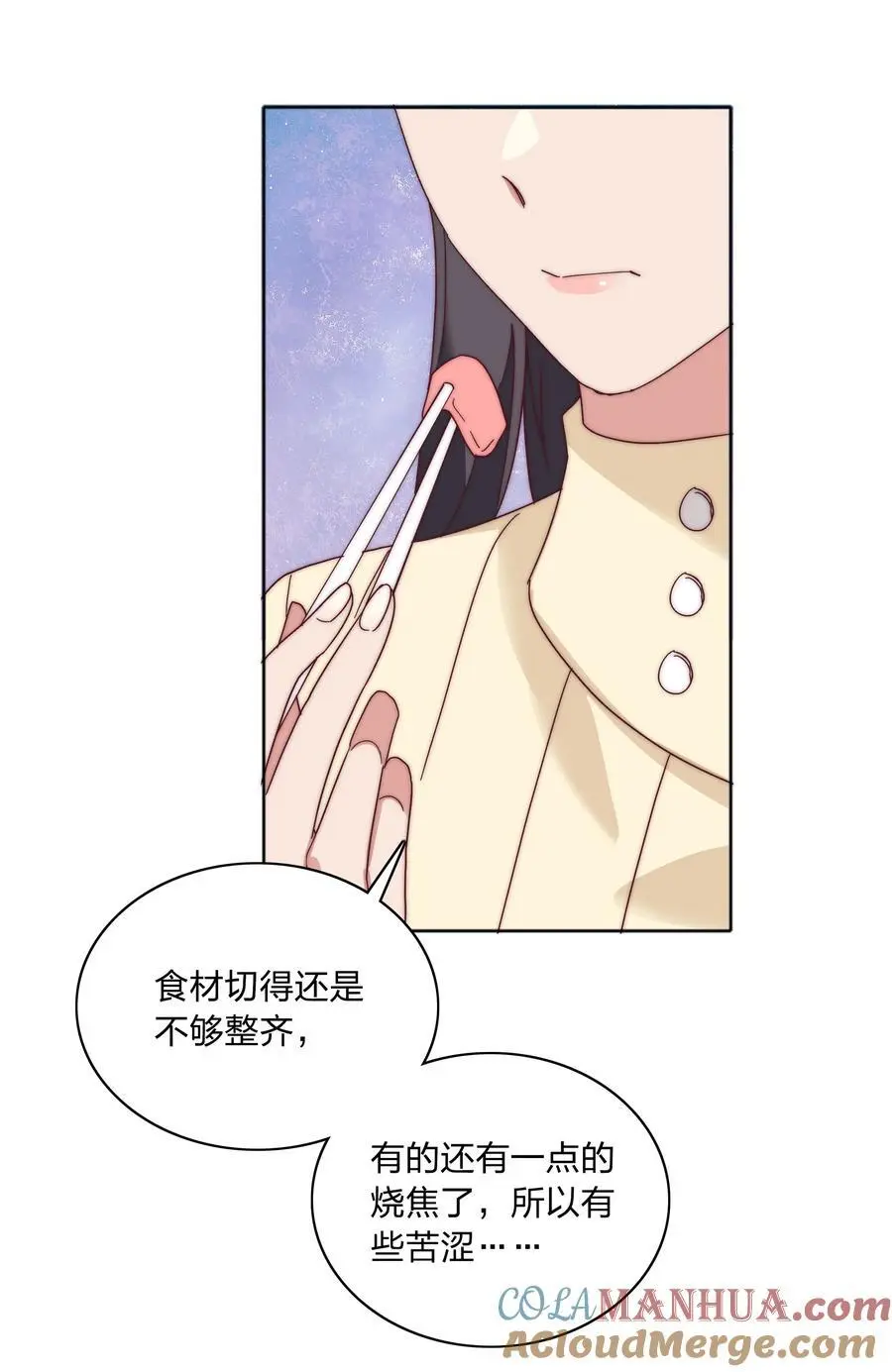061 百合课堂开课啦！ 第28页