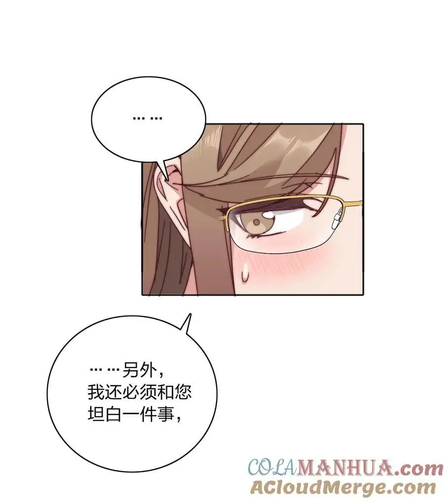 061 百合课堂开课啦！ 第31页
