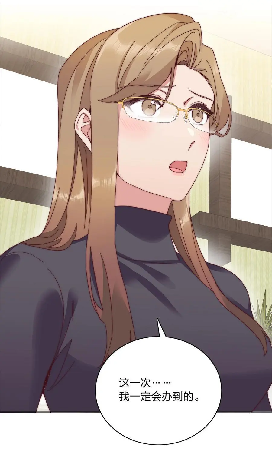 061 百合课堂开课啦！ 第39页