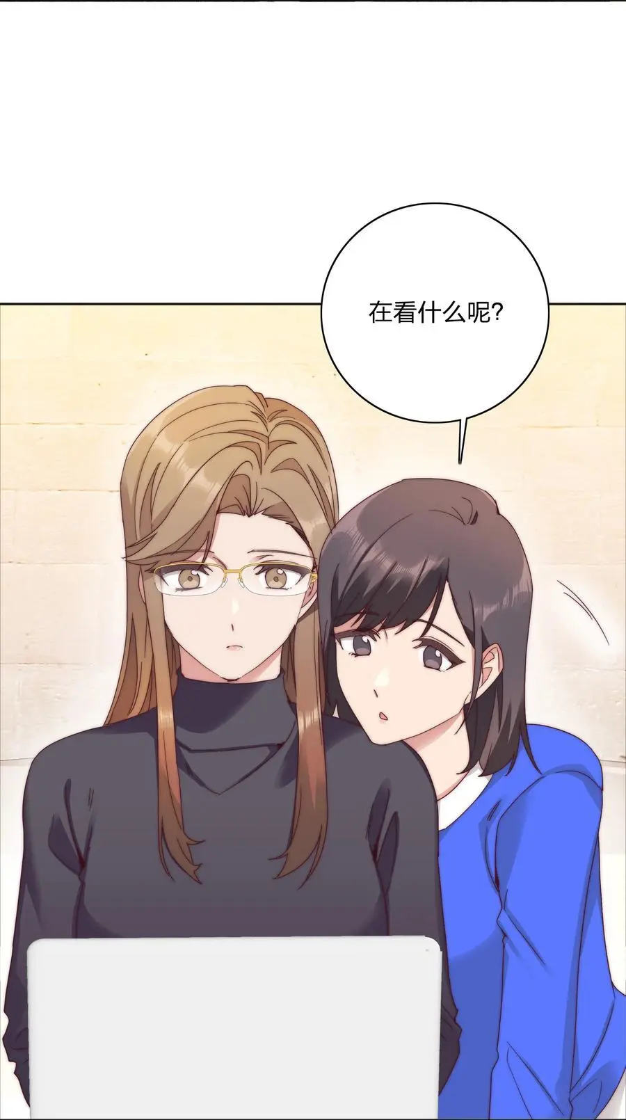 061 百合课堂开课啦！ 第42页