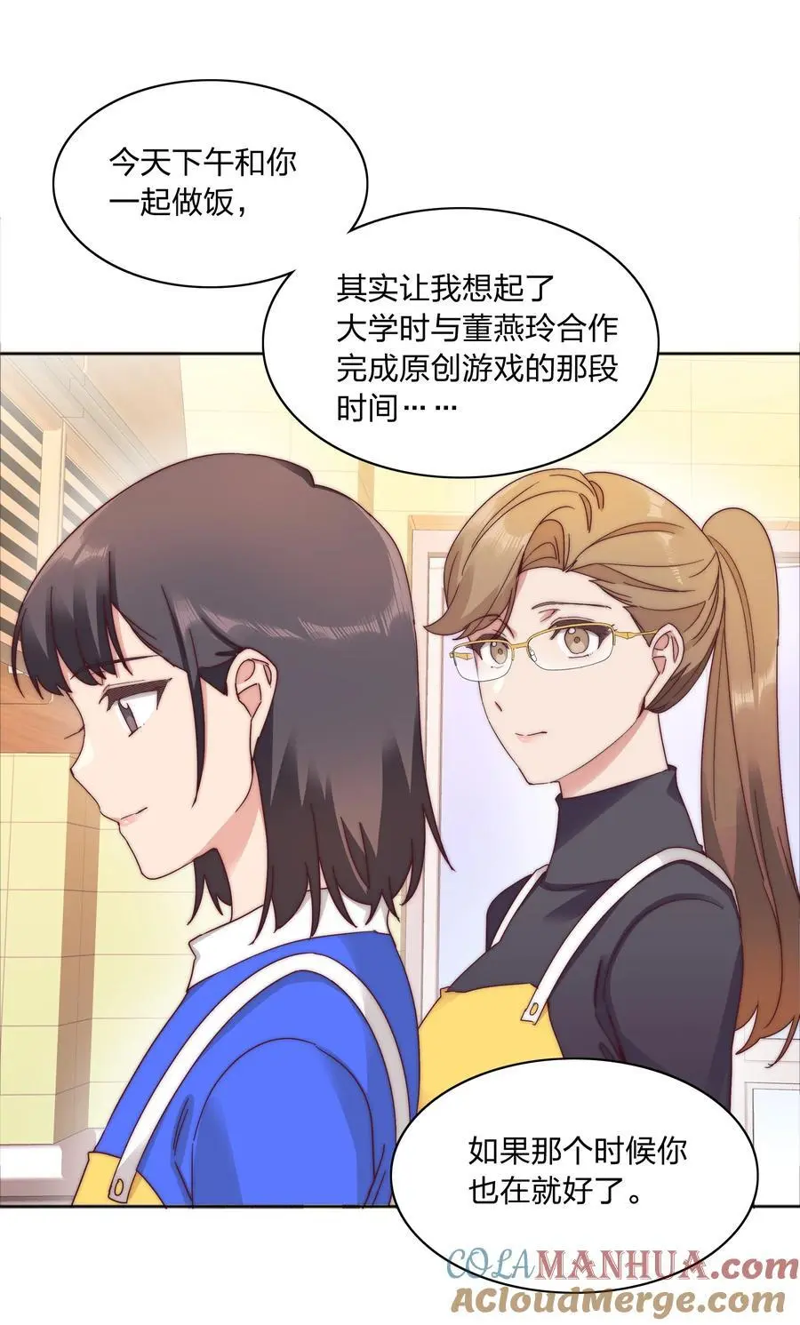 061 百合课堂开课啦！ 第46页