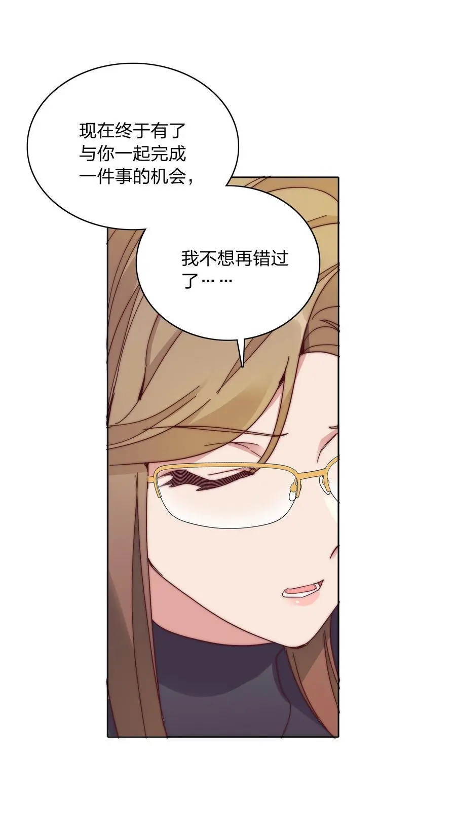 061 百合课堂开课啦！ 第47页