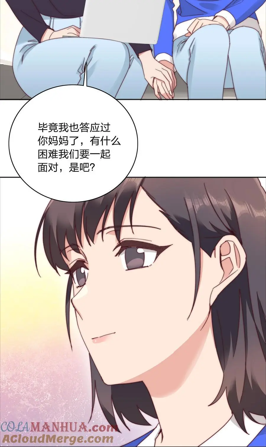 061 百合课堂开课啦！ 第49页