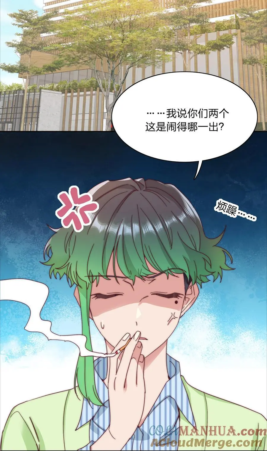 061 百合课堂开课啦！ 第52页