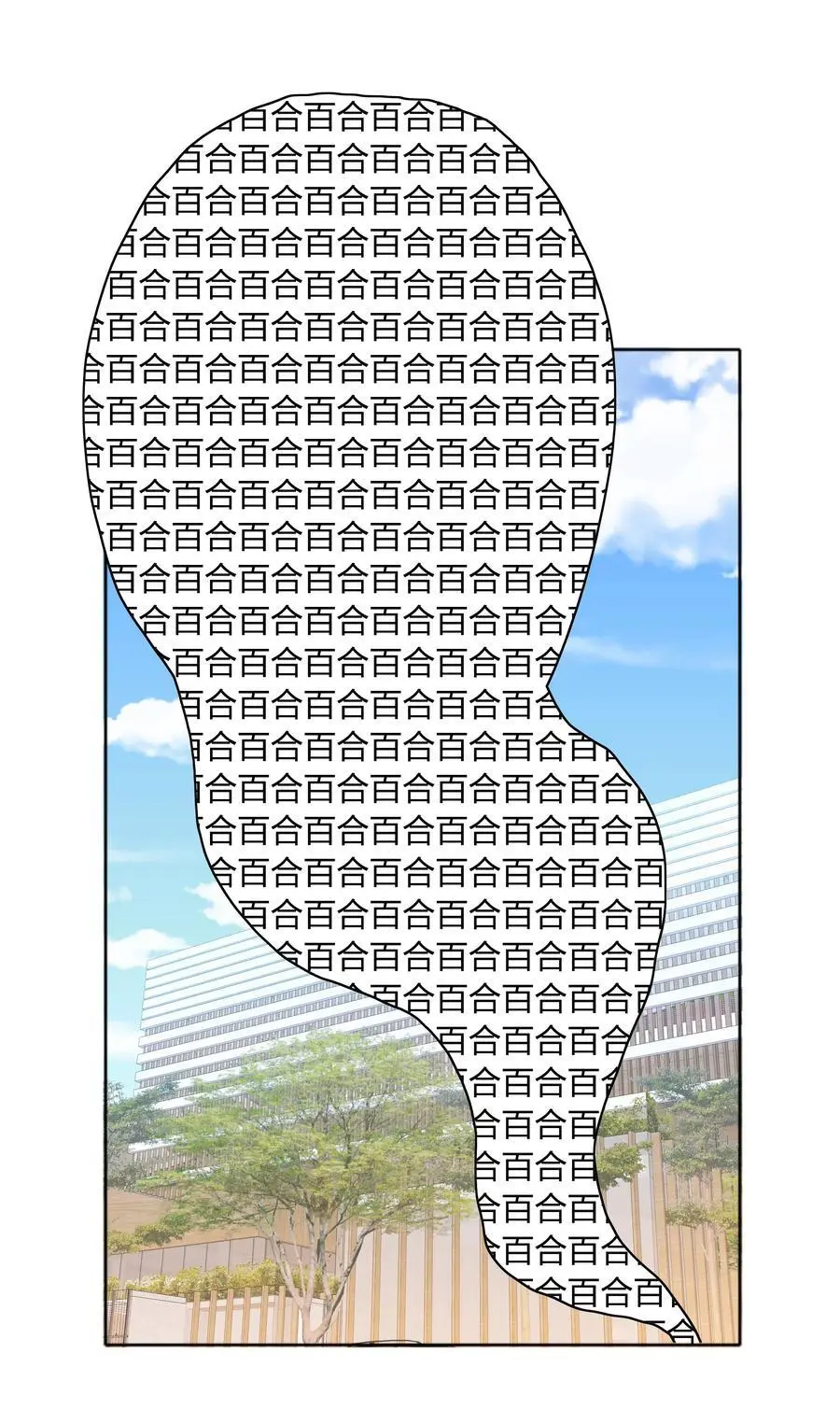 062 魔高一尺，道高一丈 第2页