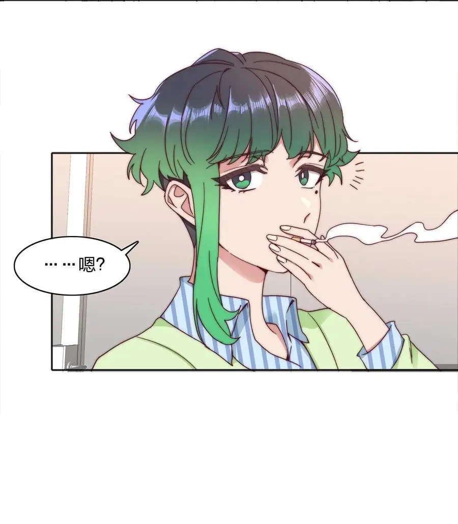 062 魔高一尺，道高一丈 第11页
