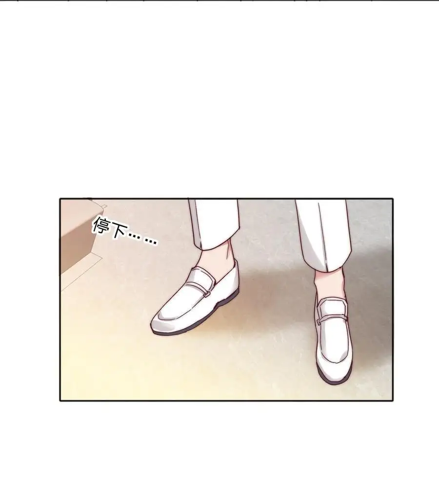 062 魔高一尺，道高一丈 第15页