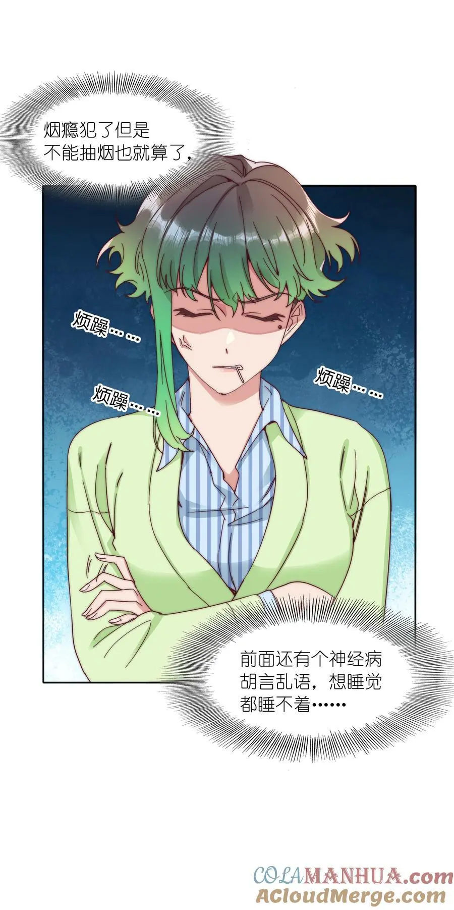 062 魔高一尺，道高一丈 第28页