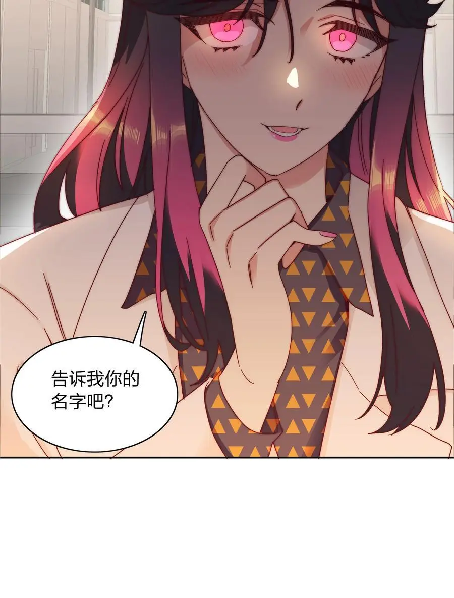 062 魔高一尺，道高一丈 第45页