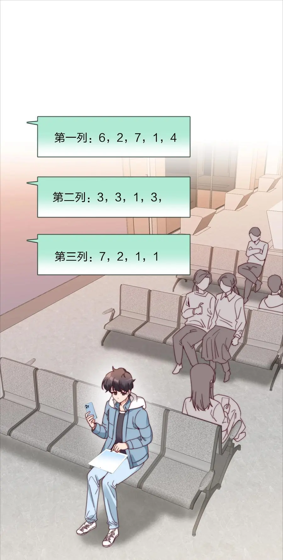 063 骑士的陨落 第2页