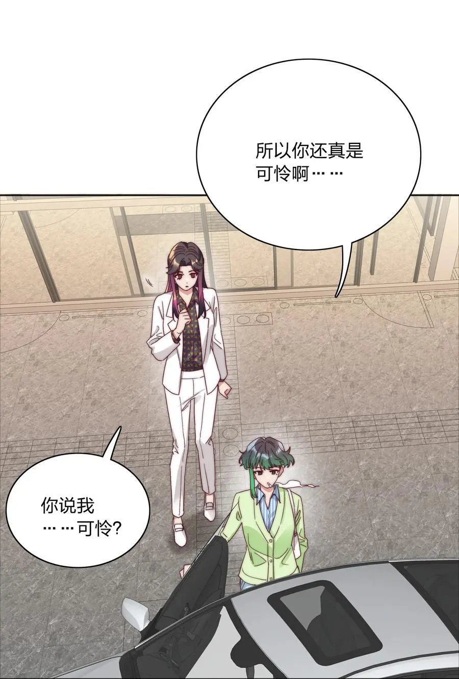 063 骑士的陨落 第11页