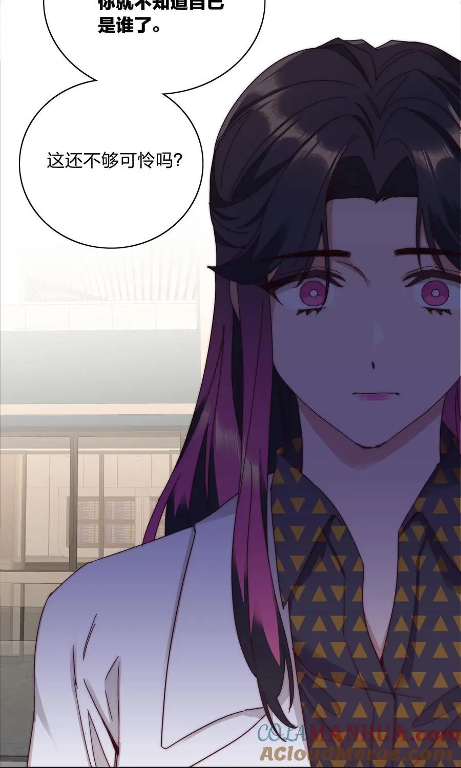 063 骑士的陨落 第13页
