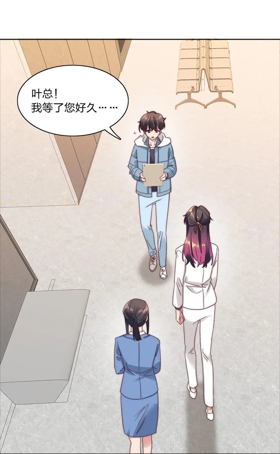 063 骑士的陨落 第15页