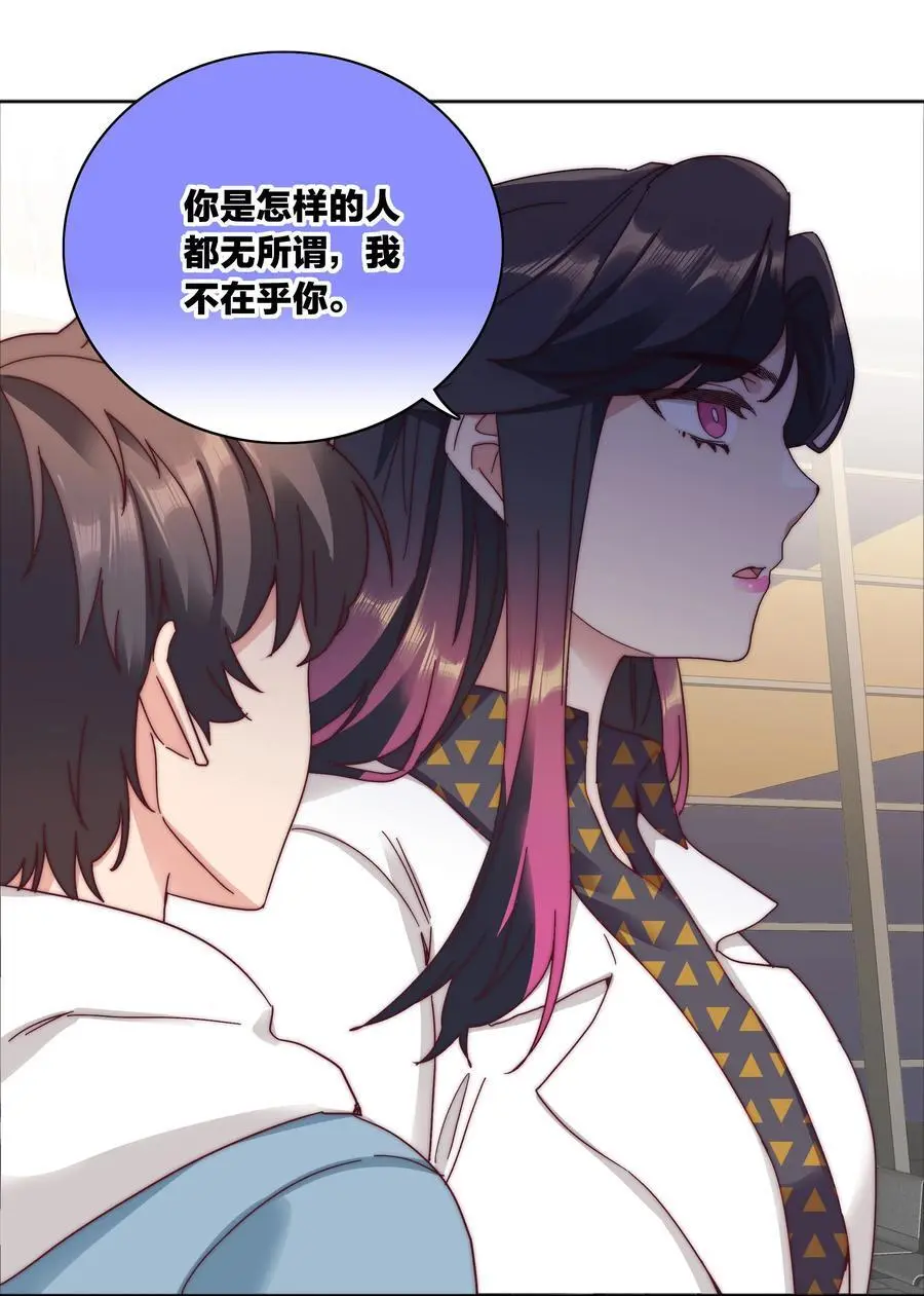 063 骑士的陨落 第17页