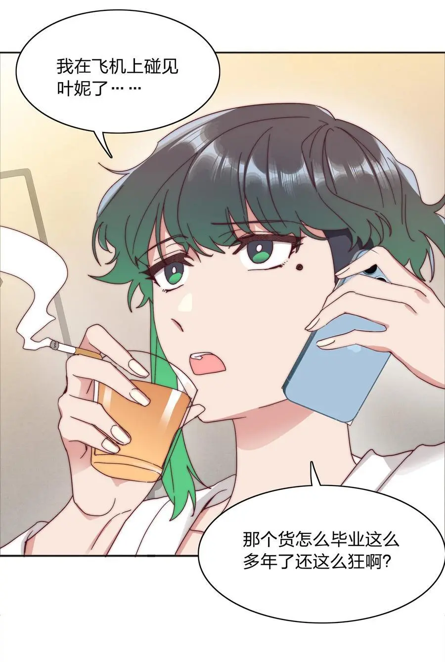 063 骑士的陨落 第21页