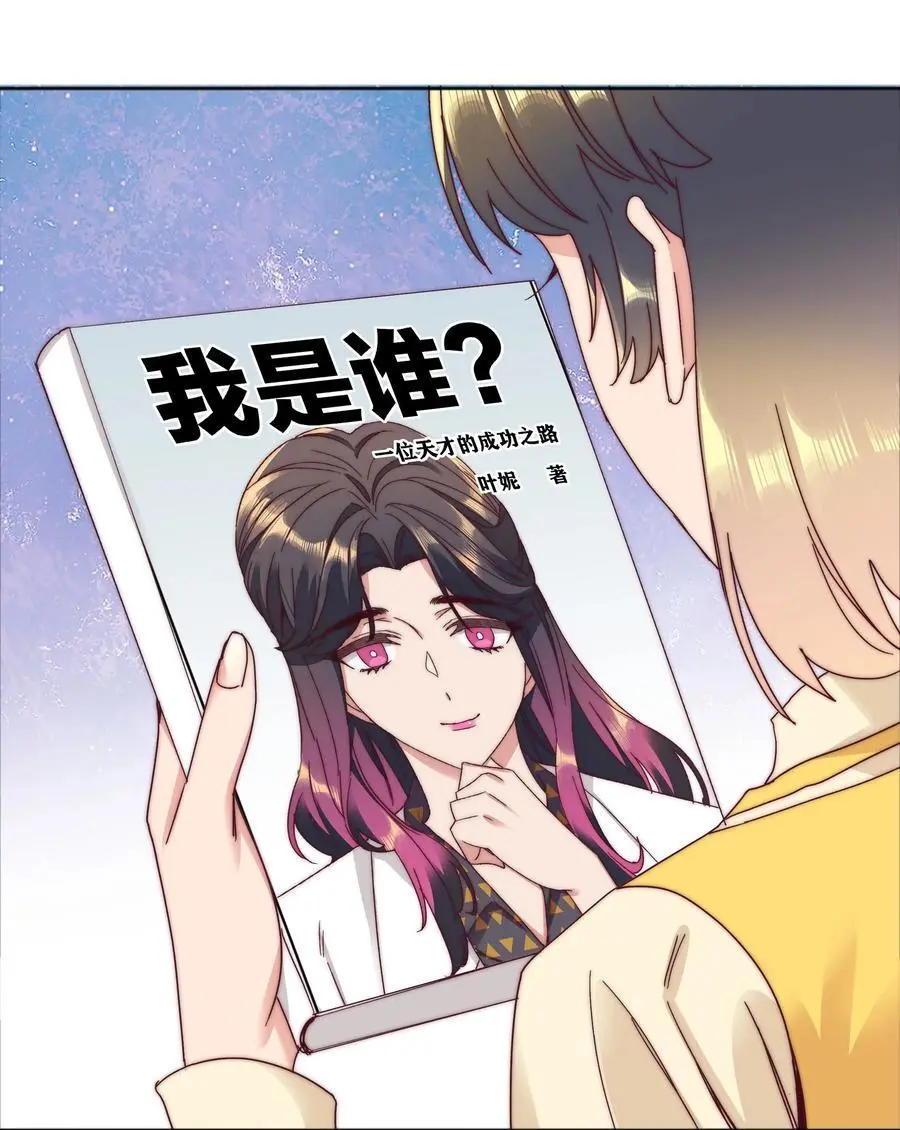 063 骑士的陨落 第26页
