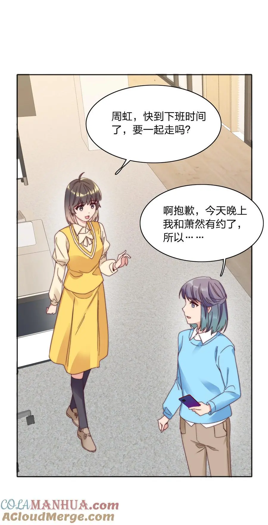 063 骑士的陨落 第28页