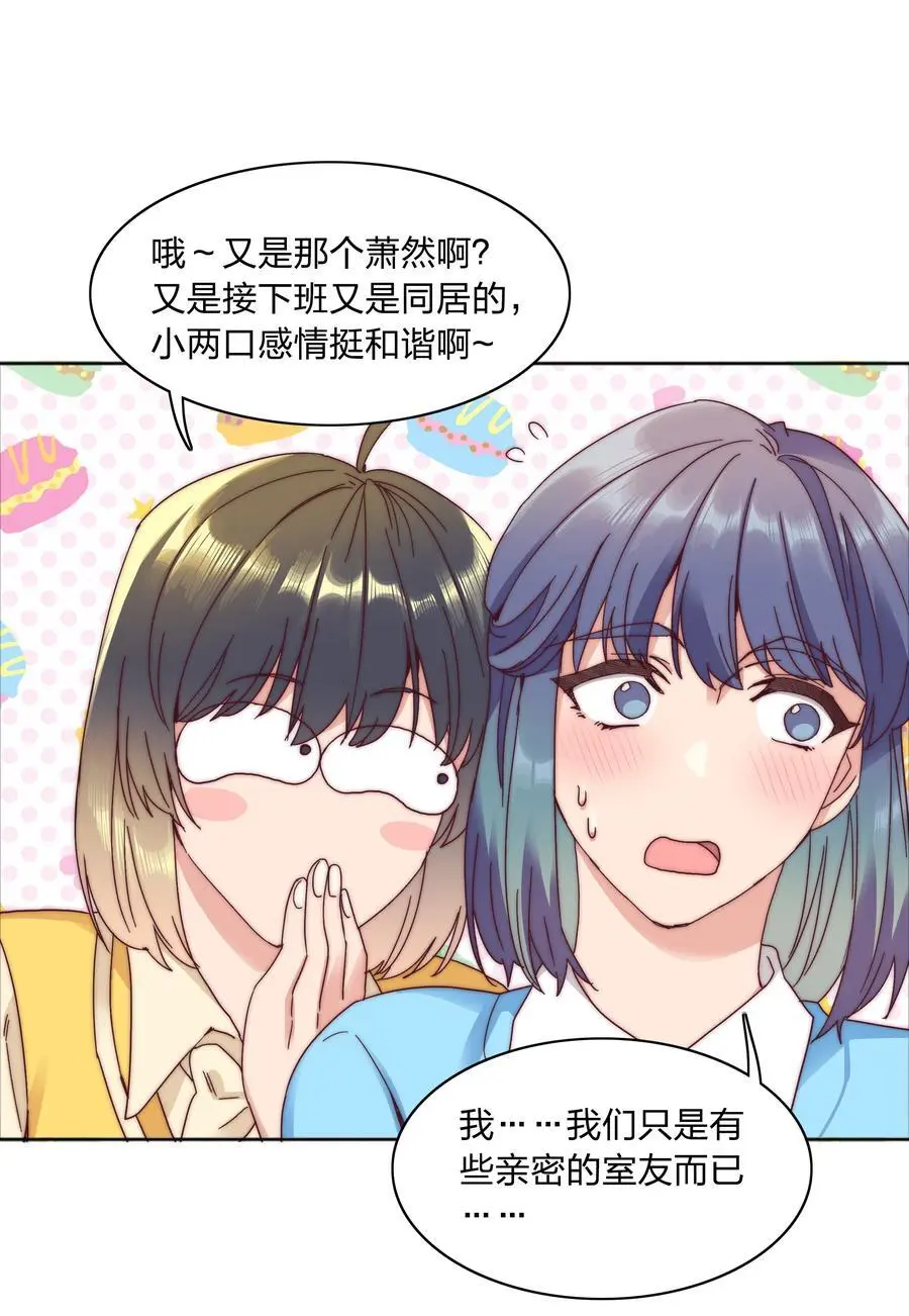 063 骑士的陨落 第29页