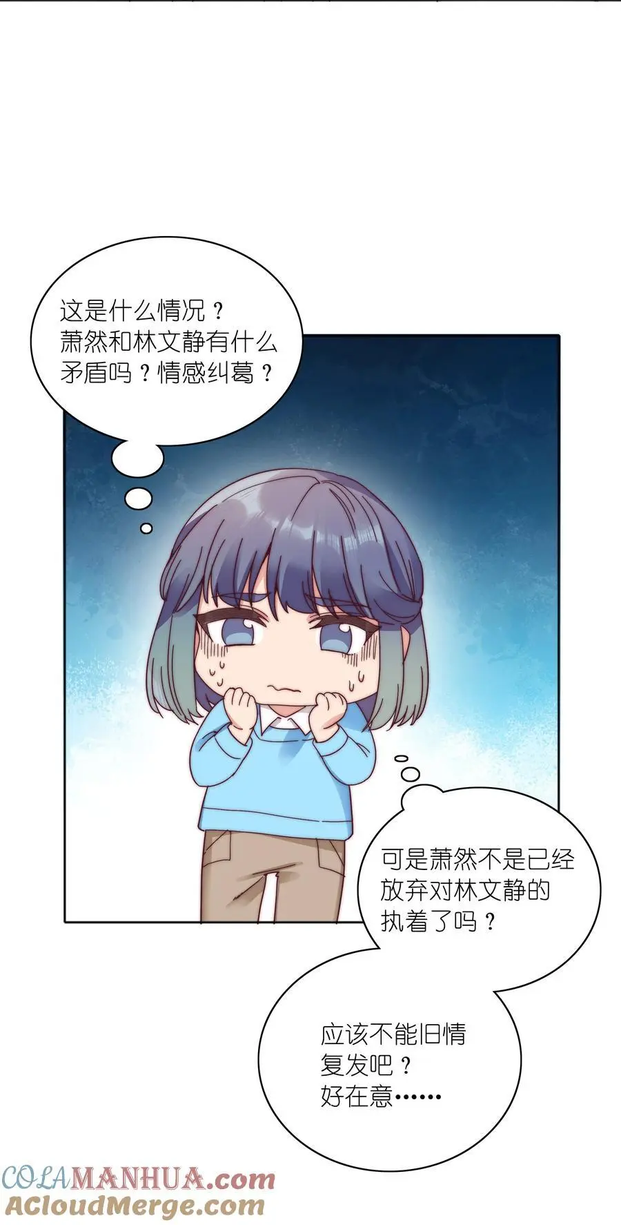 063 骑士的陨落 第43页