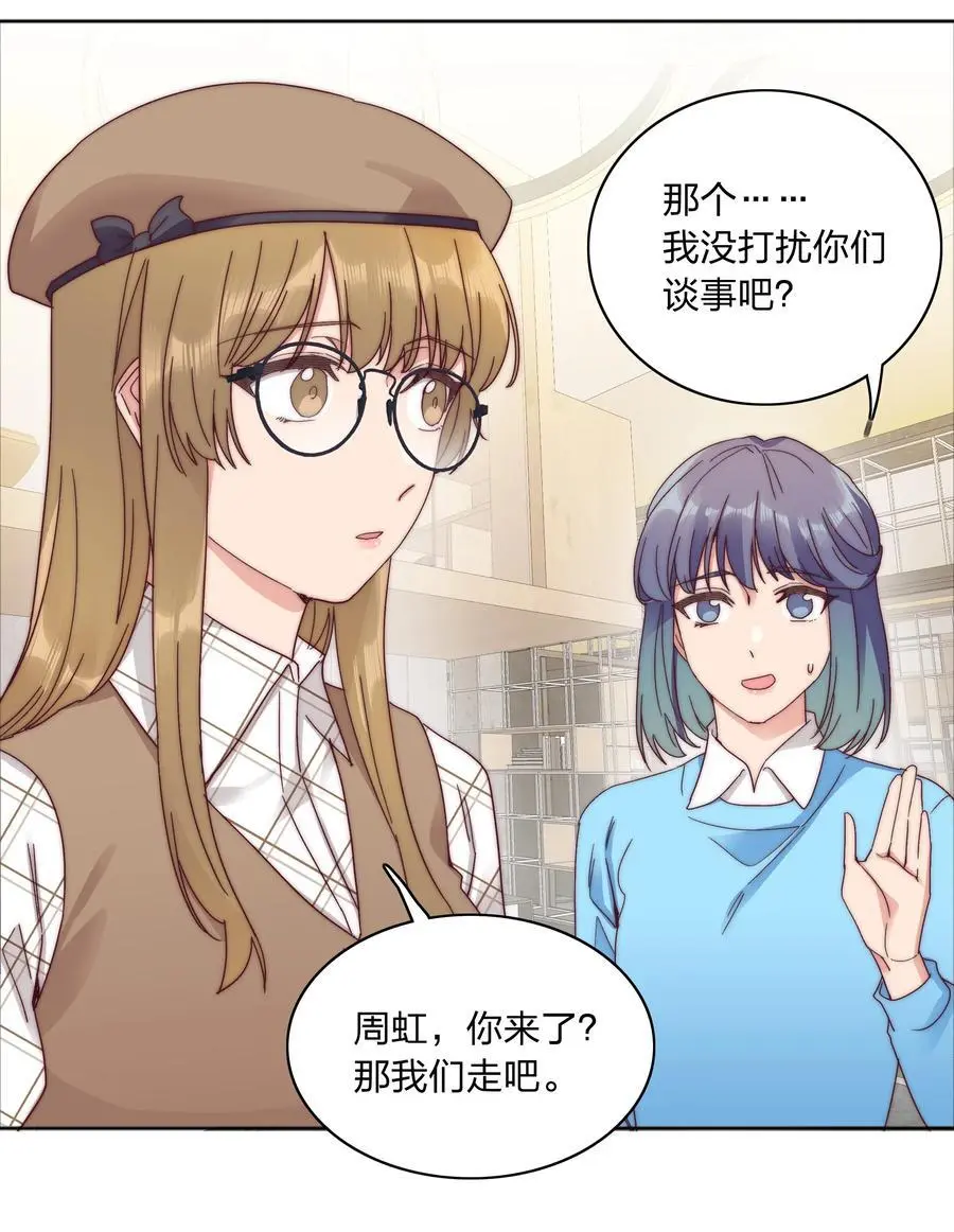 063 骑士的陨落 第44页