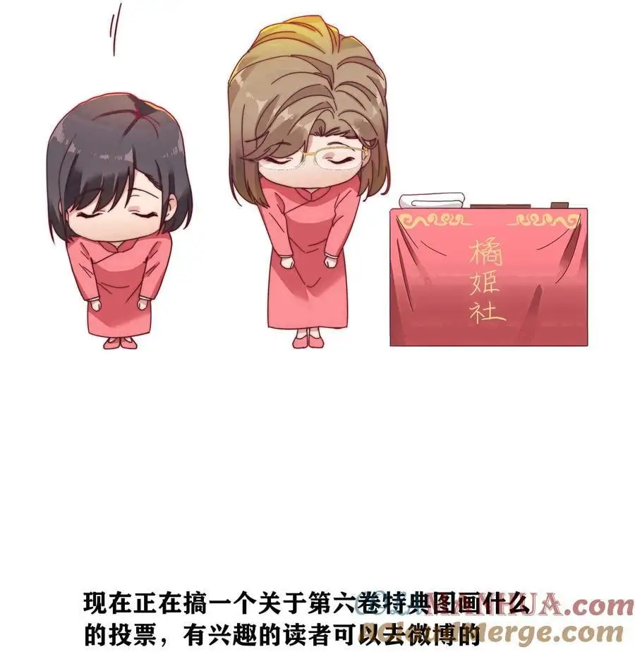 063 骑士的陨落 第52页