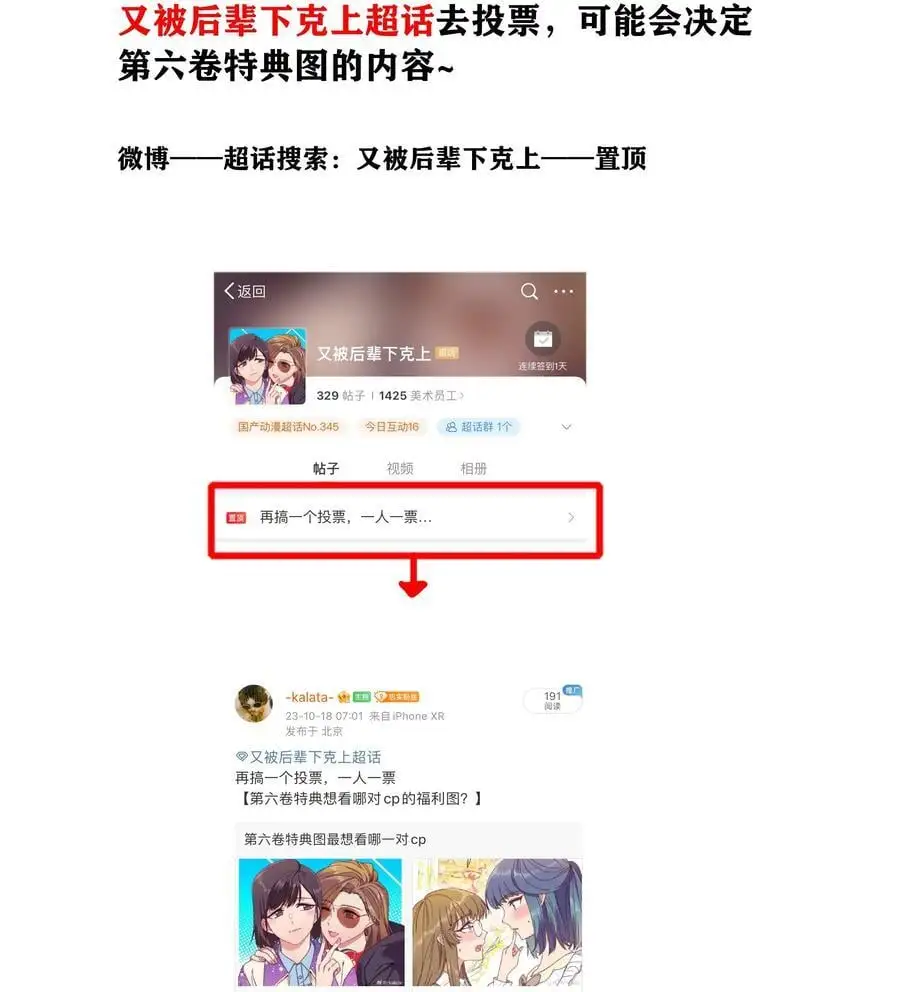 063 骑士的陨落 第53页