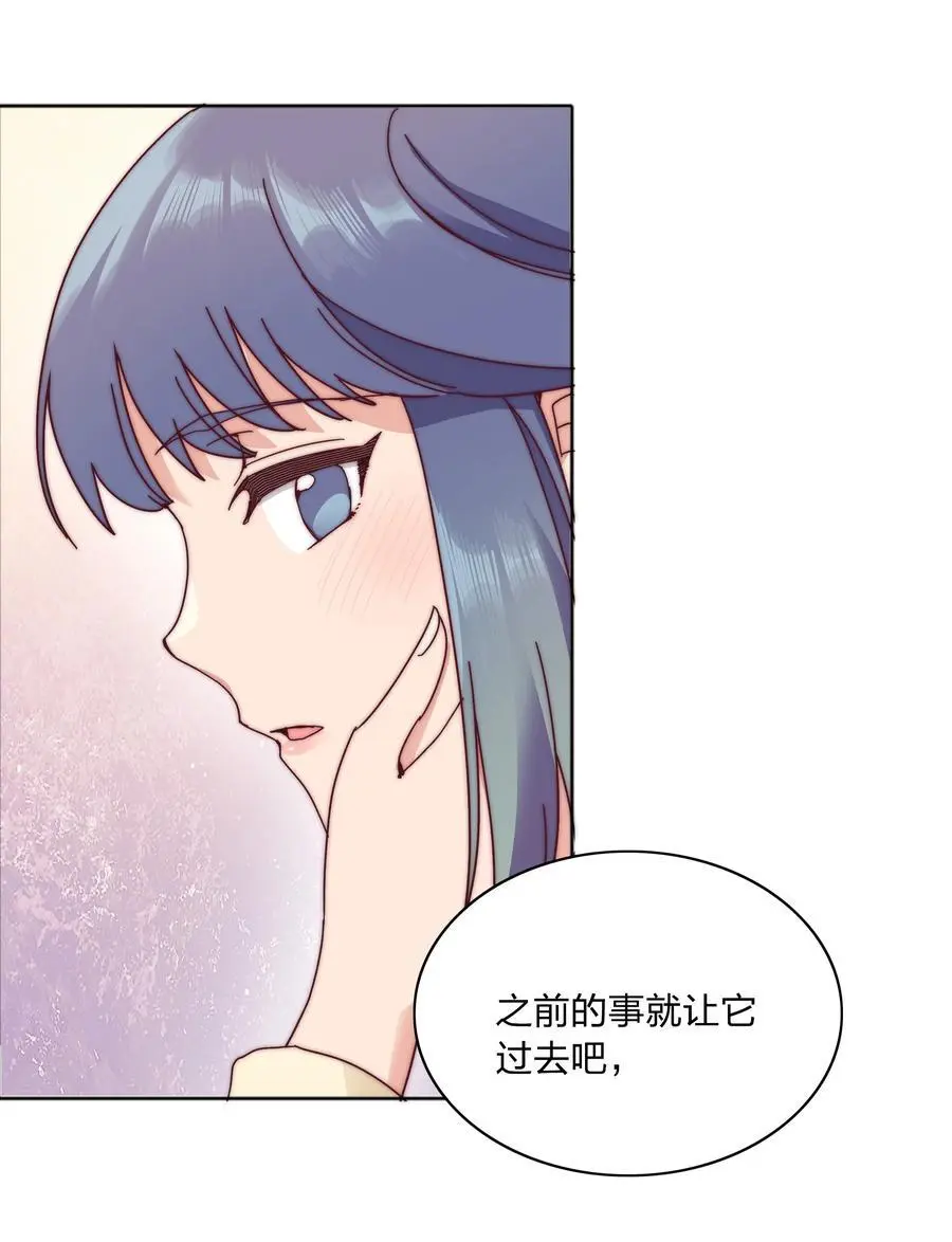 064 怀中抱妹杀！ 第36页