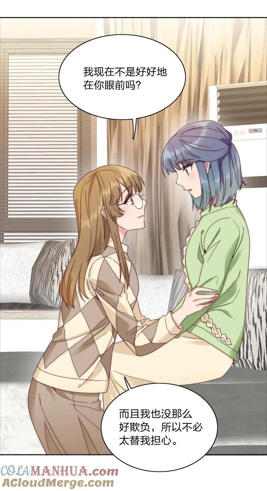 064 怀中抱妹杀！ 第37页