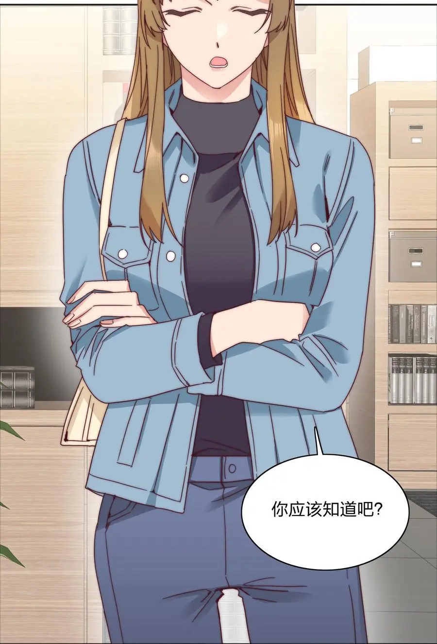 065 周虹又打人了嘿！ 第3页