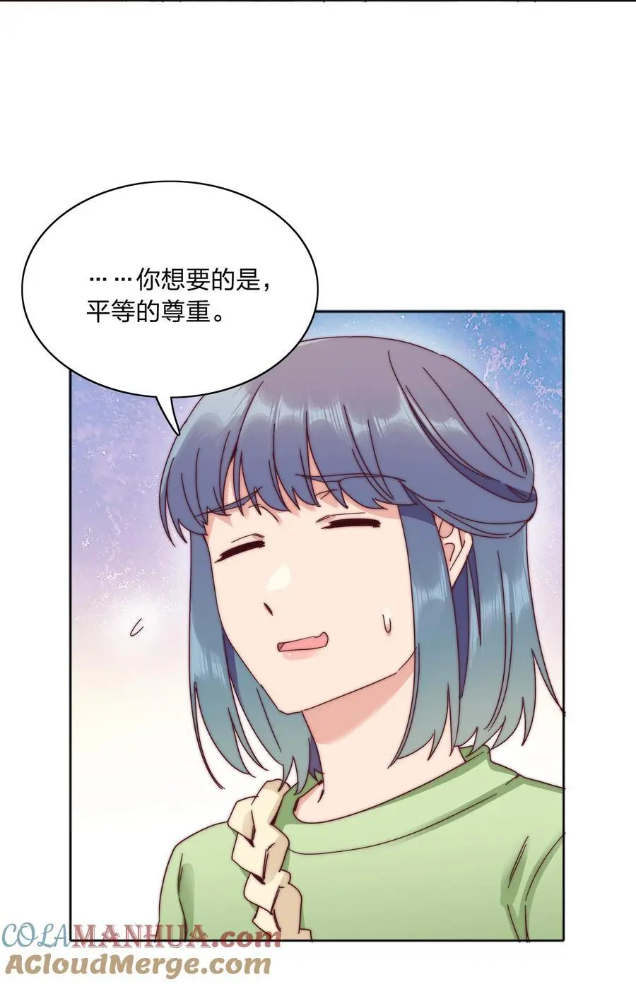 065 周虹又打人了嘿！ 第4页