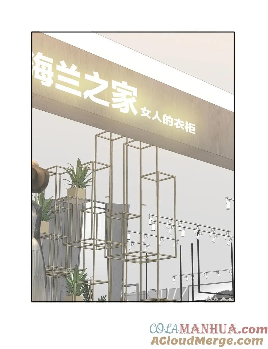 065 周虹又打人了嘿！ 第10页