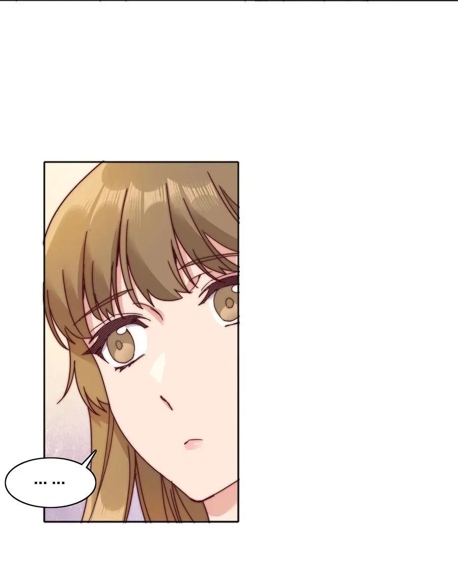065 周虹又打人了嘿！ 第12页
