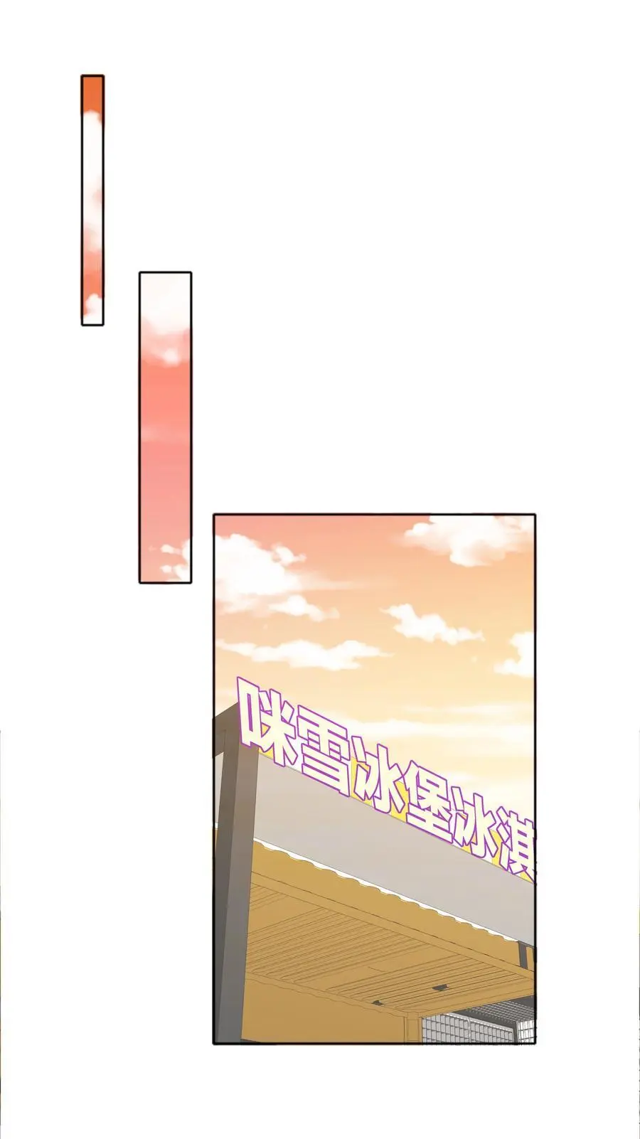 065 周虹又打人了嘿！ 第23页