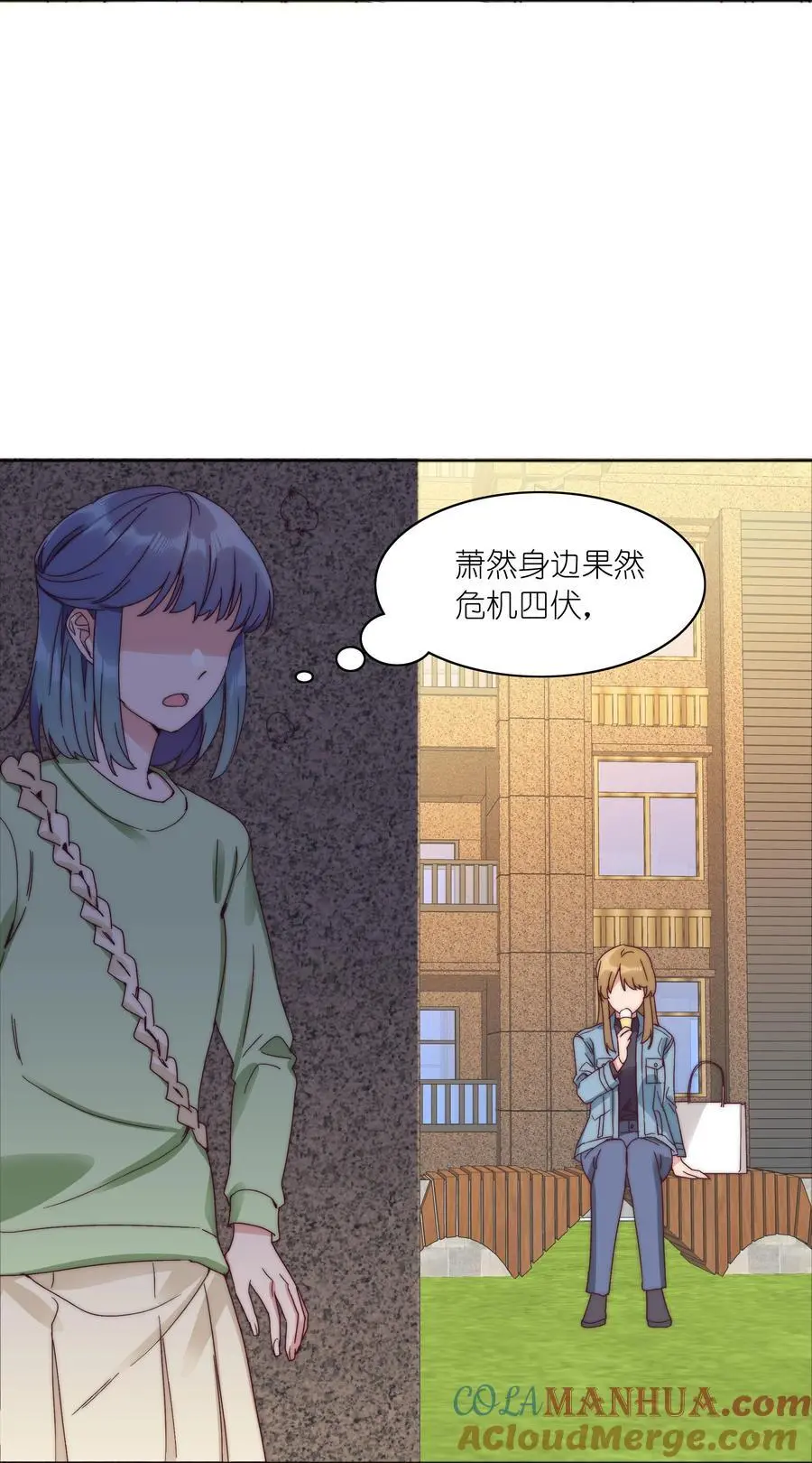 065 周虹又打人了嘿！ 第28页