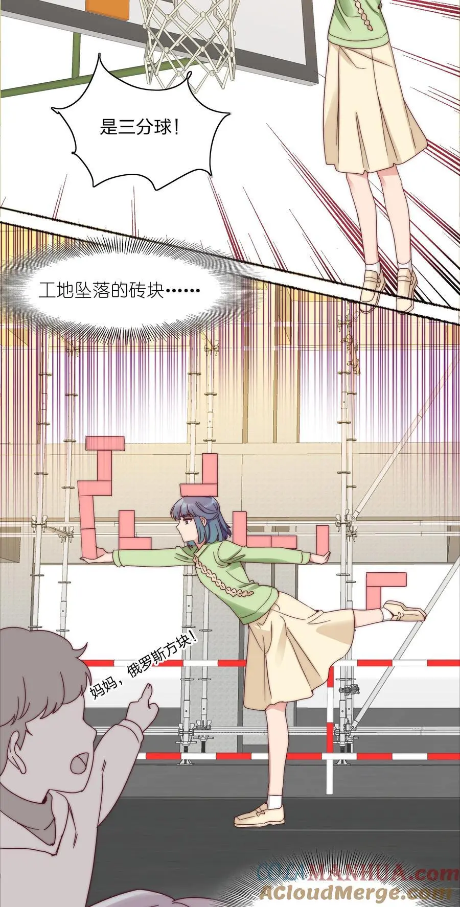 065 周虹又打人了嘿！ 第31页