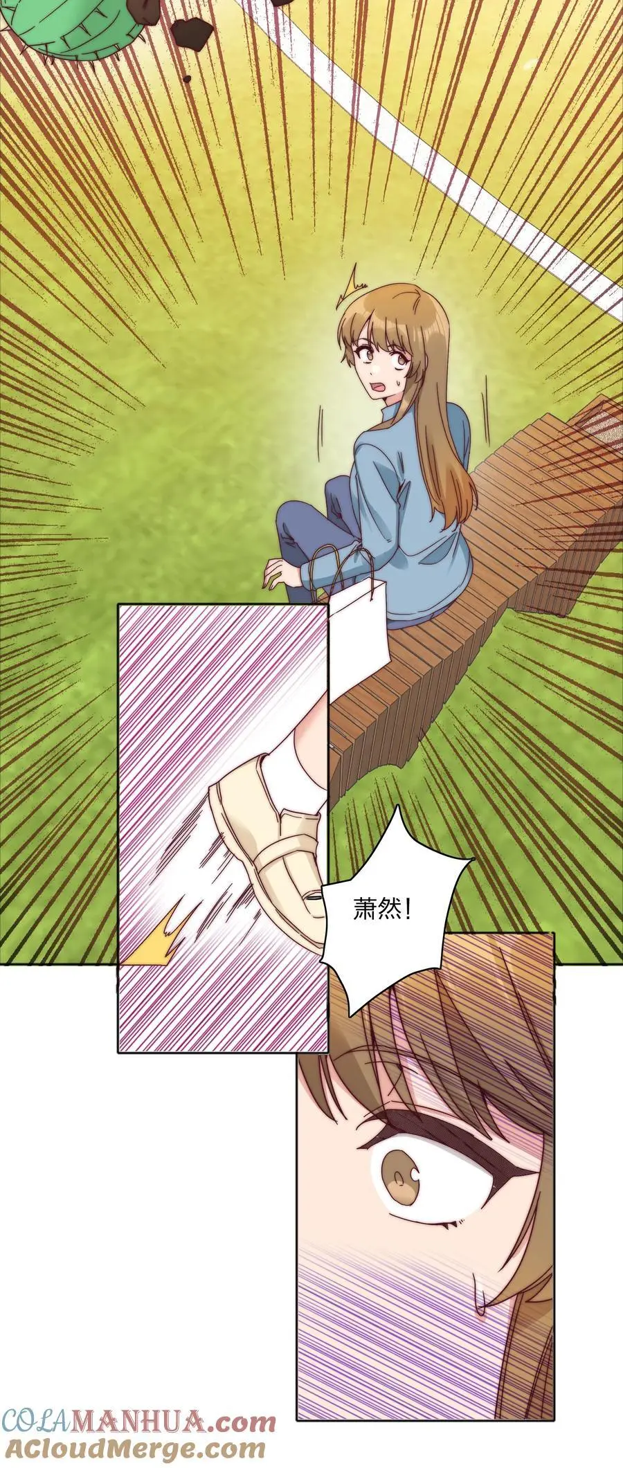 065 周虹又打人了嘿！ 第34页