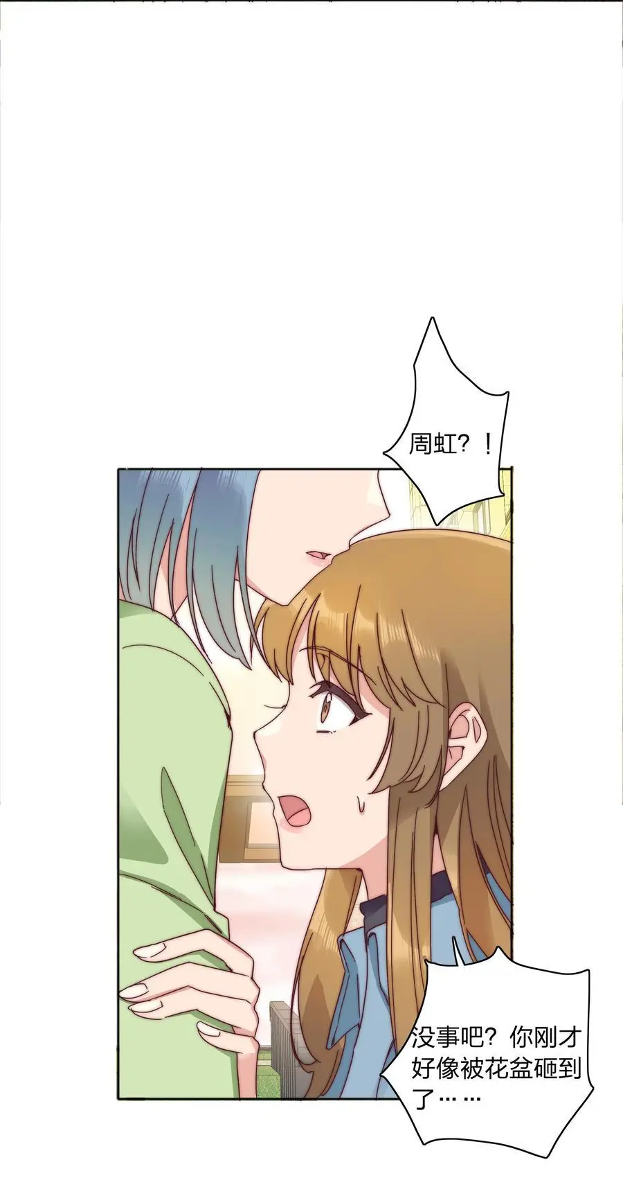 065 周虹又打人了嘿！ 第36页