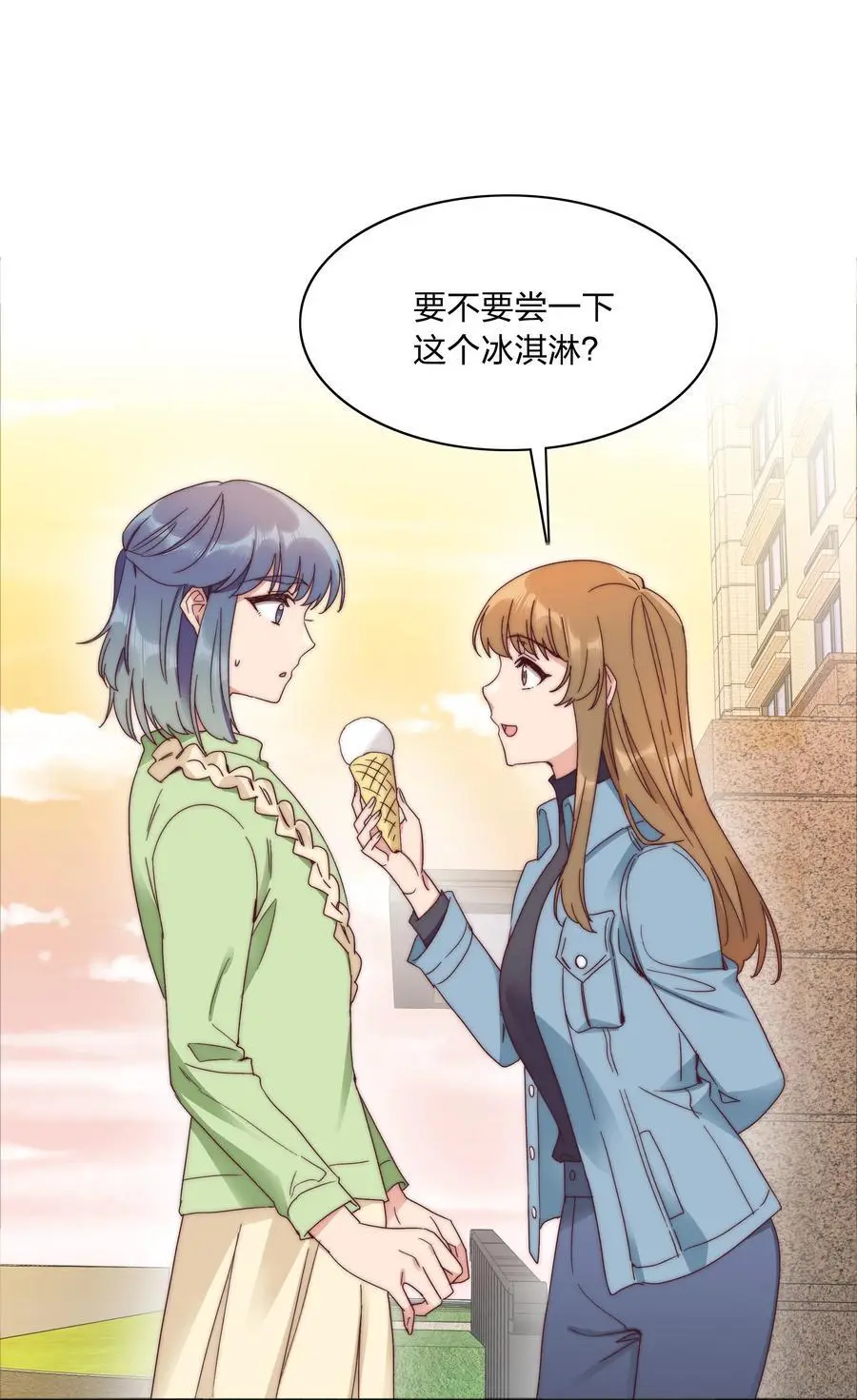 065 周虹又打人了嘿！ 第39页