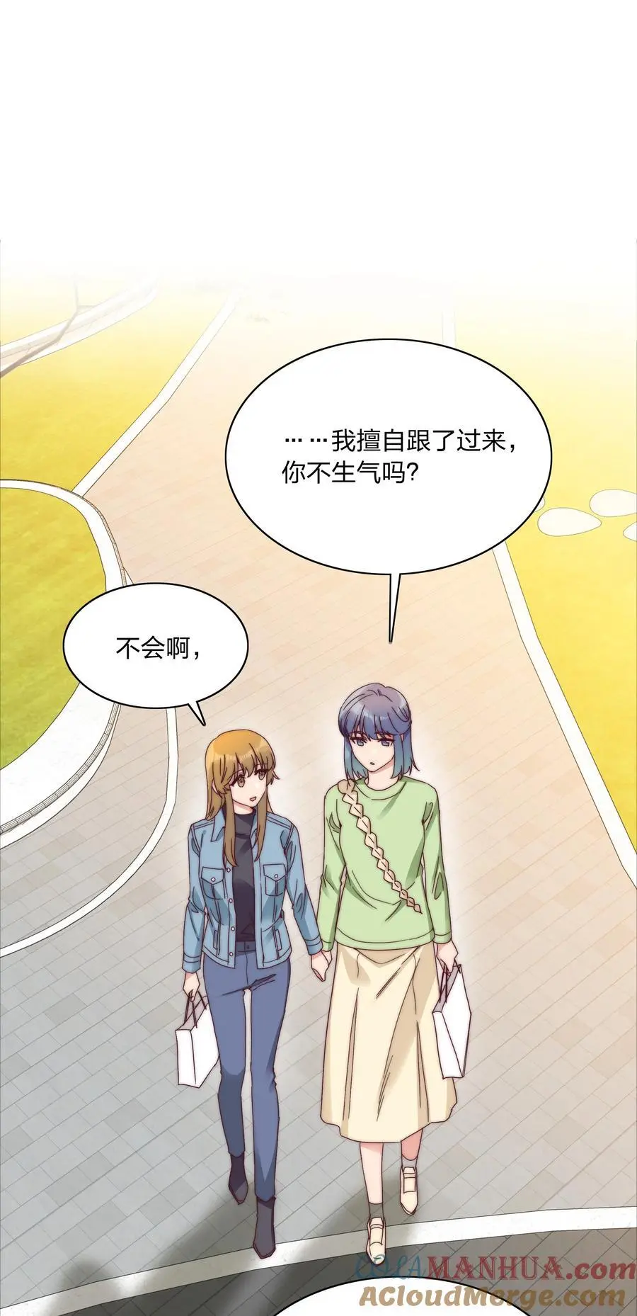 065 周虹又打人了嘿！ 第46页