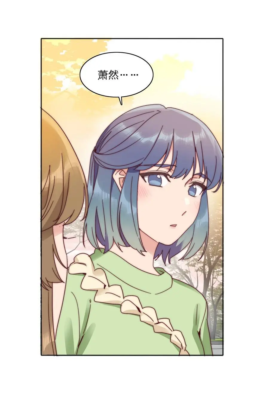 065 周虹又打人了嘿！ 第48页