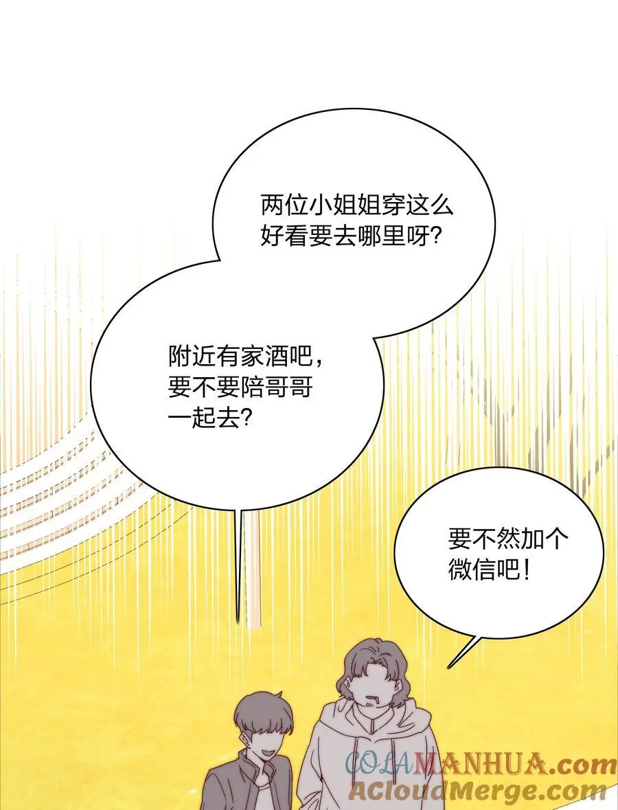 065 周虹又打人了嘿！ 第49页