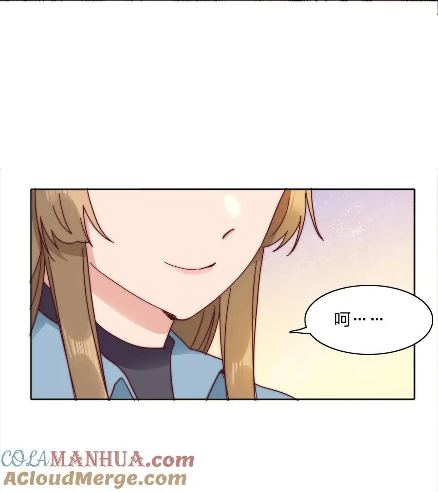 065 周虹又打人了嘿！ 第52页