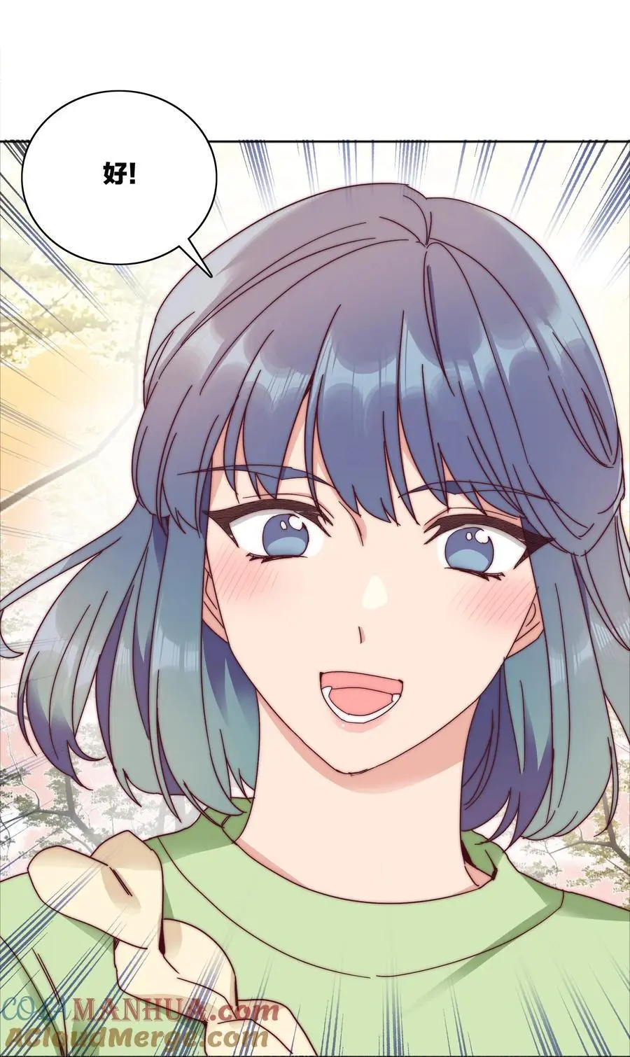 065 周虹又打人了嘿！ 第55页