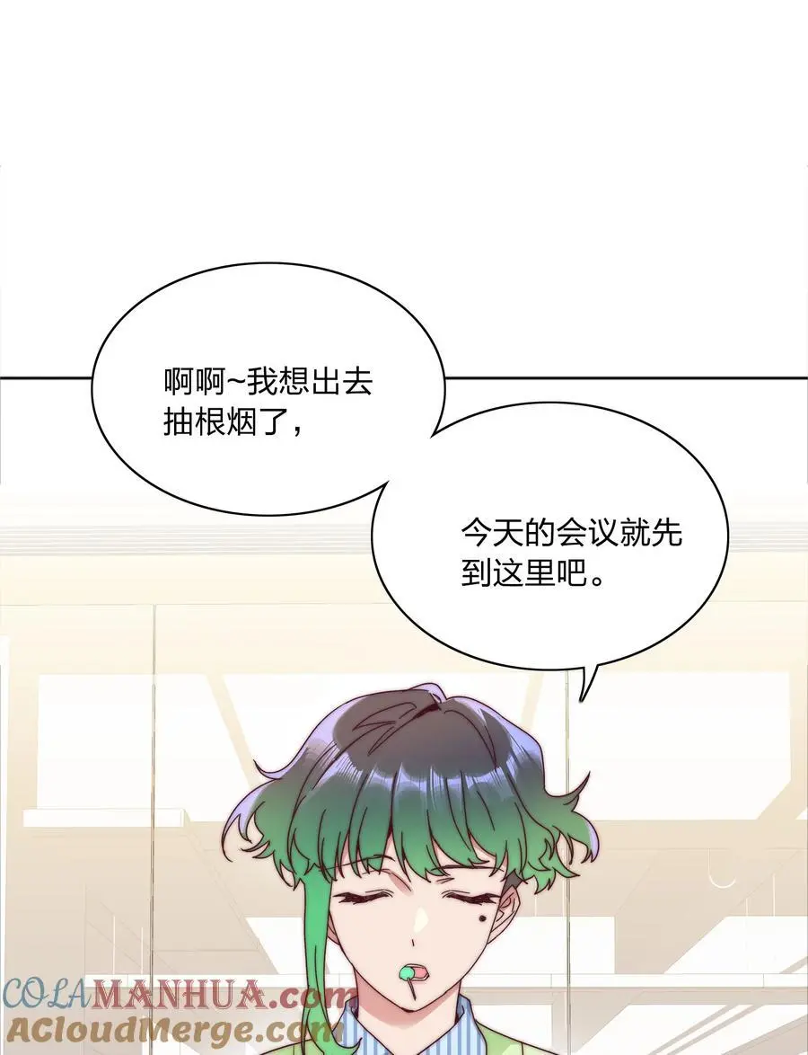 066 好事多磨 第22页