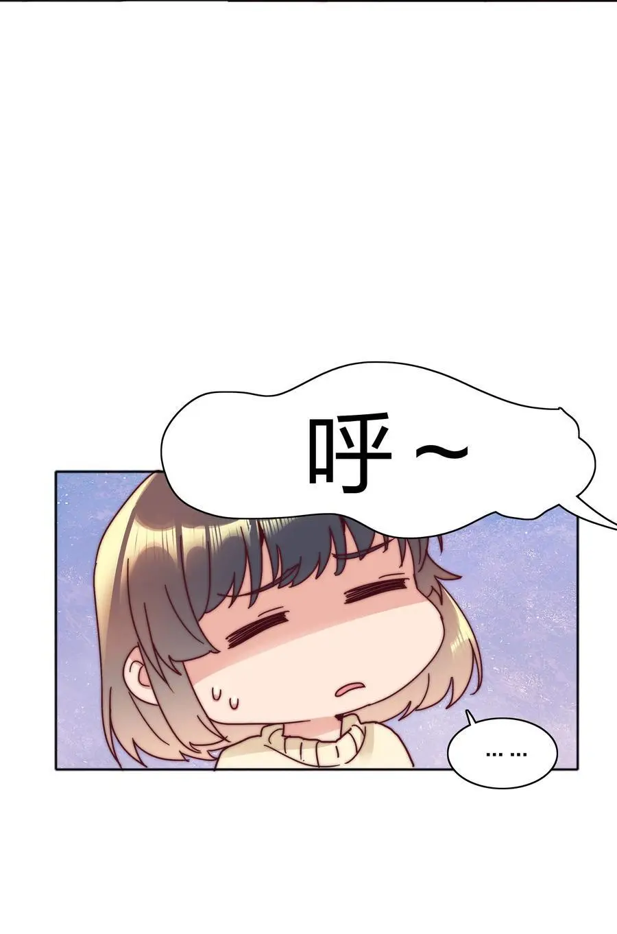 066 好事多磨 第41页