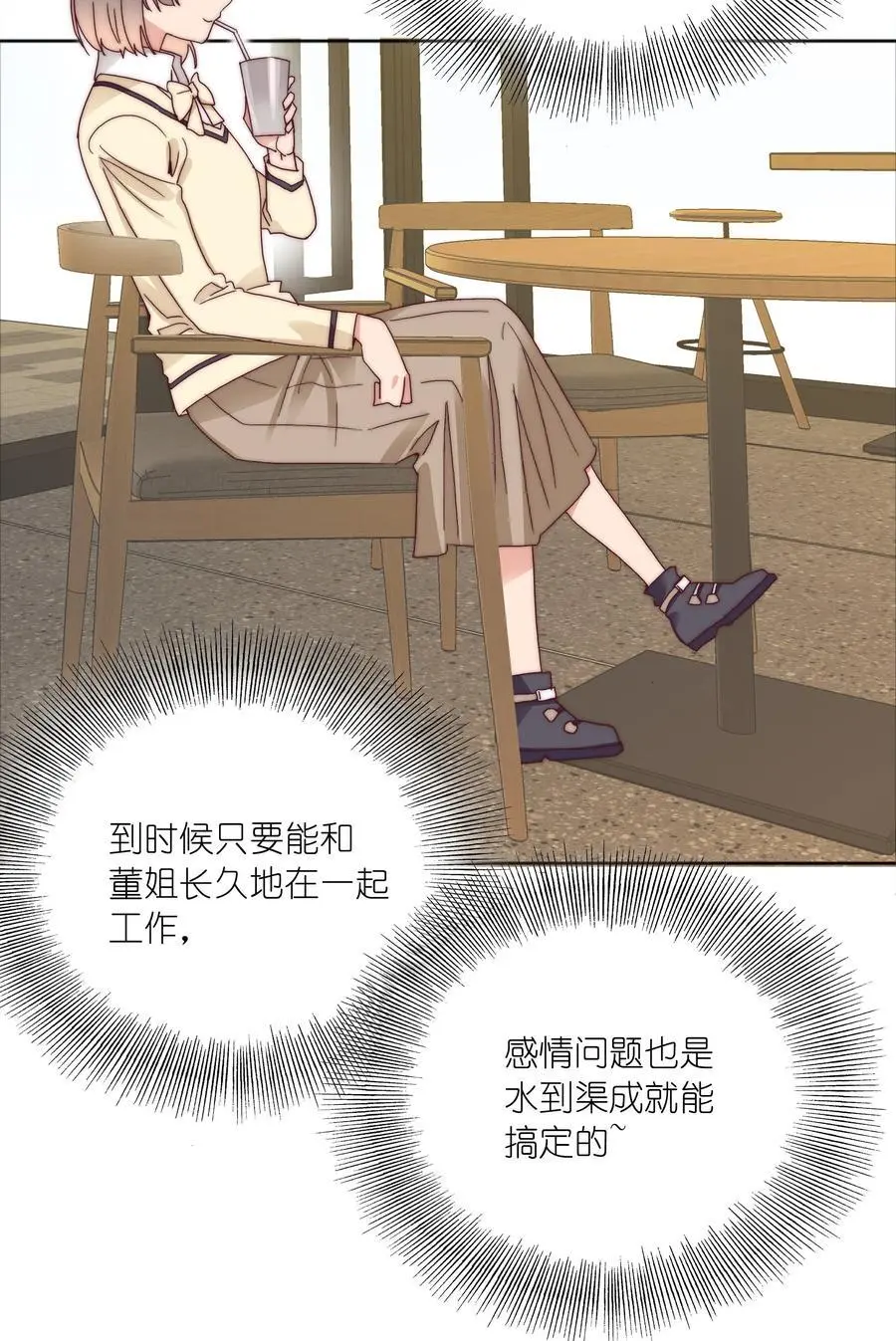067 宠物 第9页