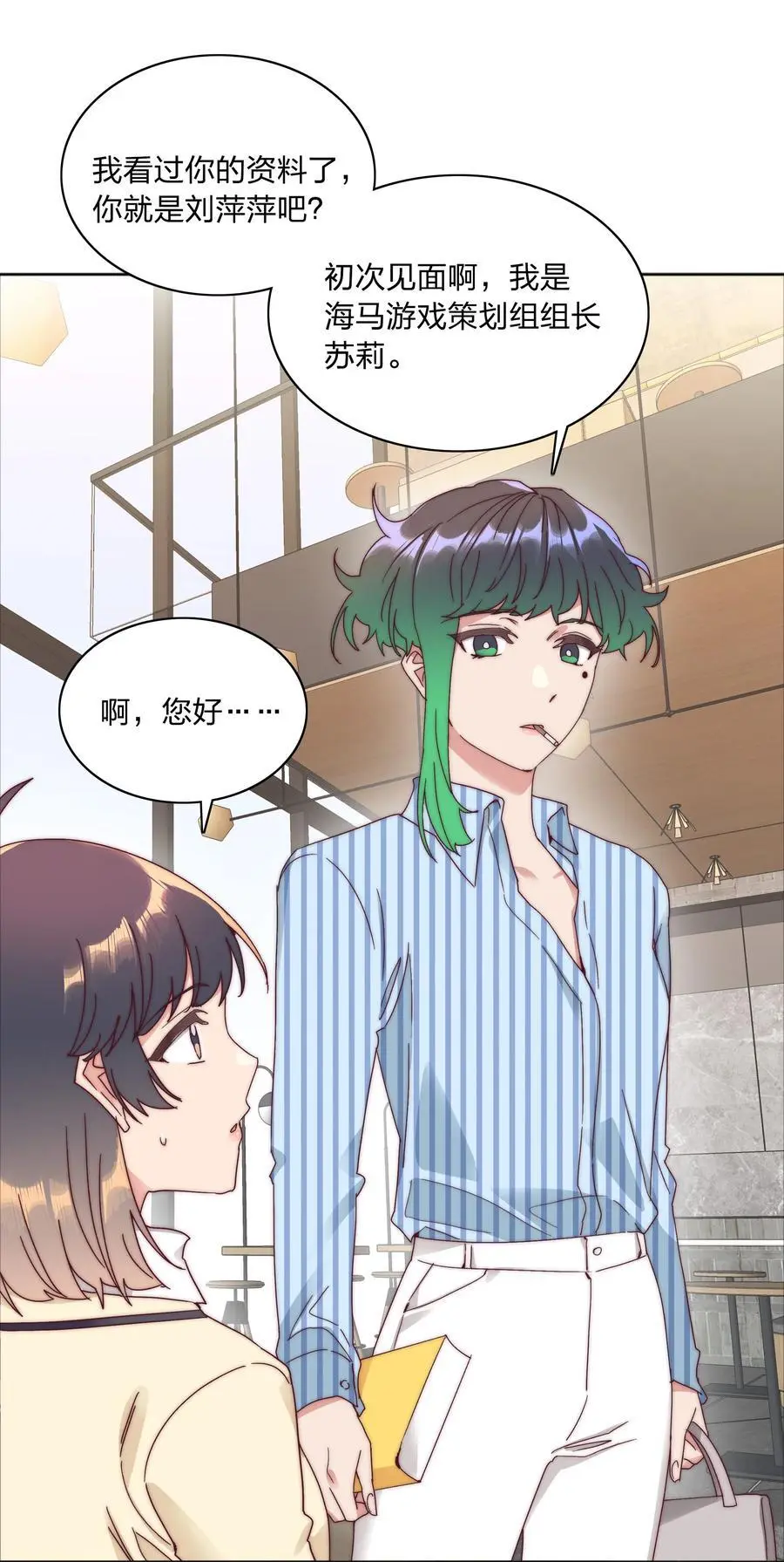 067 宠物 第11页