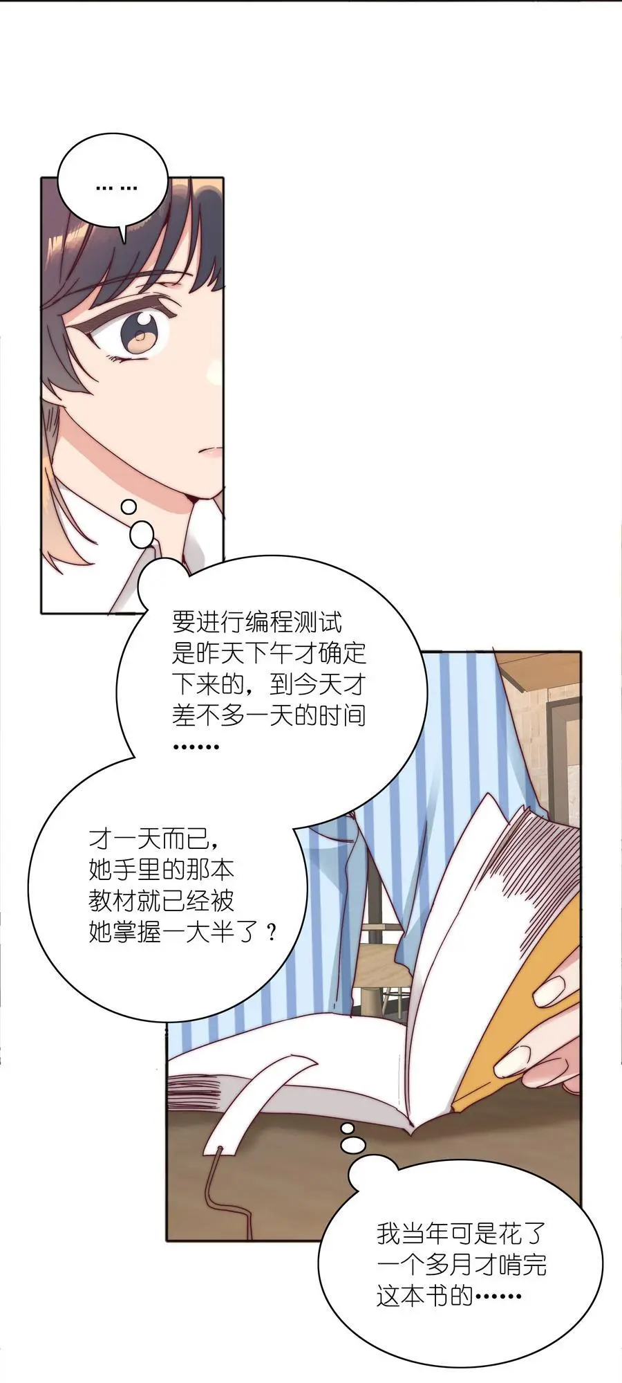 067 宠物 第12页