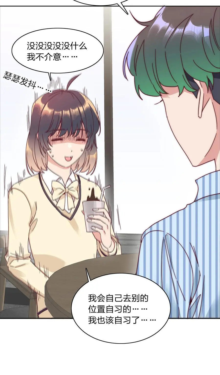 067 宠物 第15页