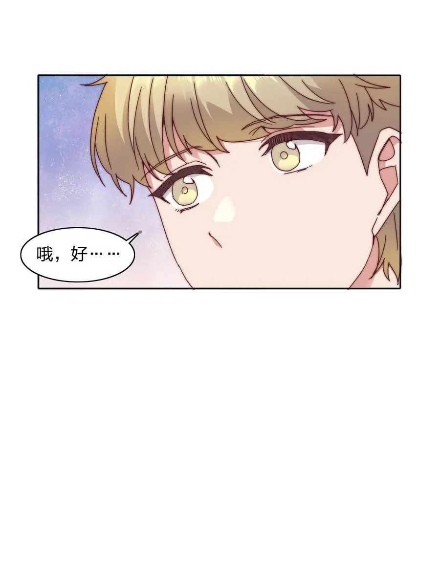 067 宠物 第21页